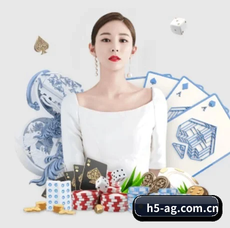 h5-ag.com.cn APP 界面